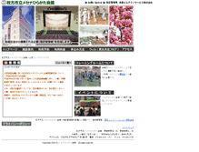 Tablet Screenshot of mecenathirakata.com